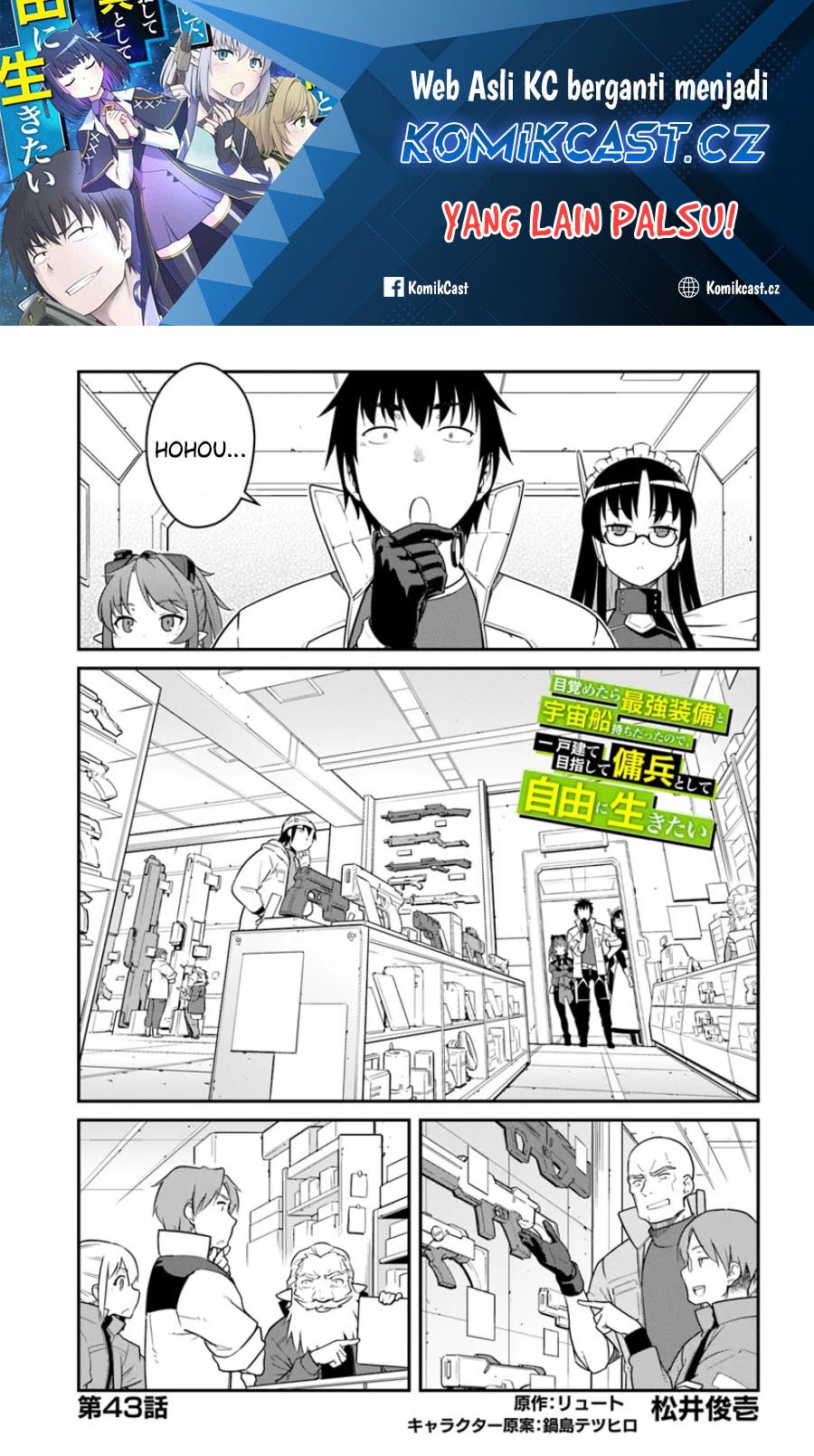 Mezametara Saikyou Soubi to Uchuusen-mochi datta no de, Ikkodate Mezashite Youhei Toshite Jiyuu ni Ikitai